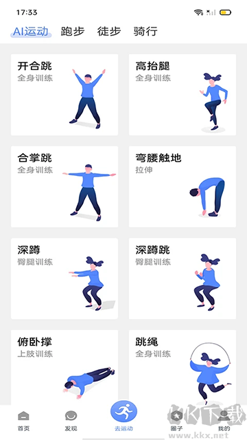 紹興體育