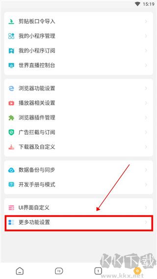 海闊視界綠色版
