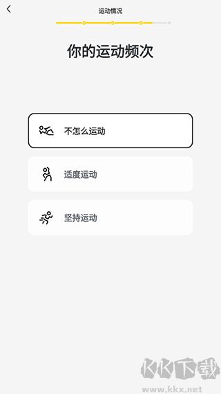 硬汗健身全新版