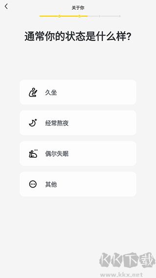 硬汗健身全新版