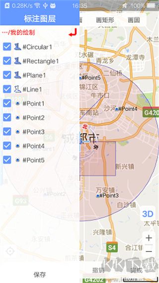 bigemap衛(wèi)星地圖（比格圖）