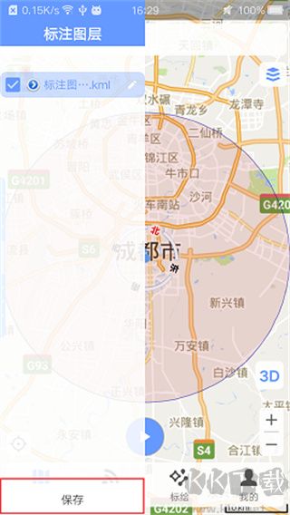 bigemap衛(wèi)星地圖（比格圖）