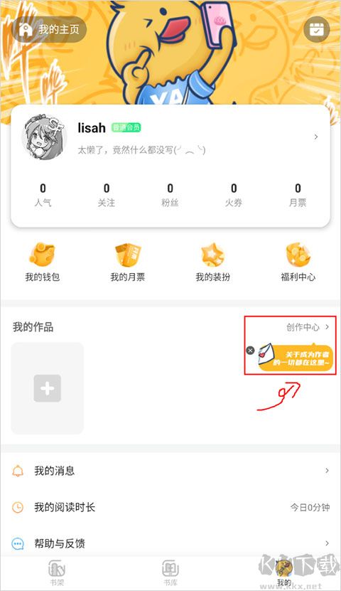 點鴨app官方版