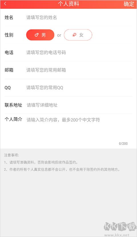 點鴨app官方版