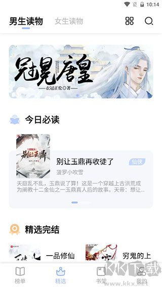 凡文閱讀