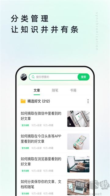 個(gè)人圖書館app