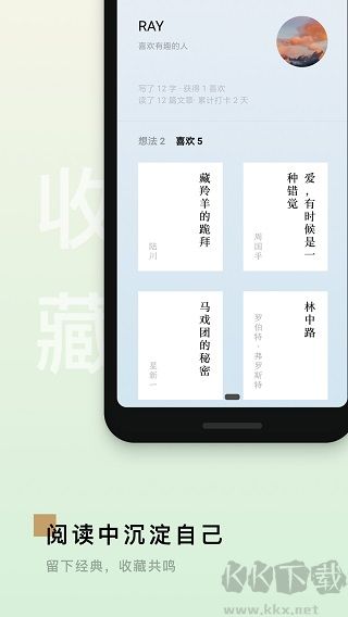 島讀app安卓版