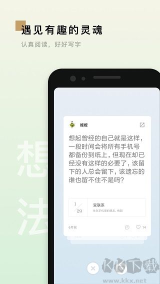 島讀app安卓版