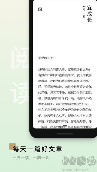 島讀app安卓版
