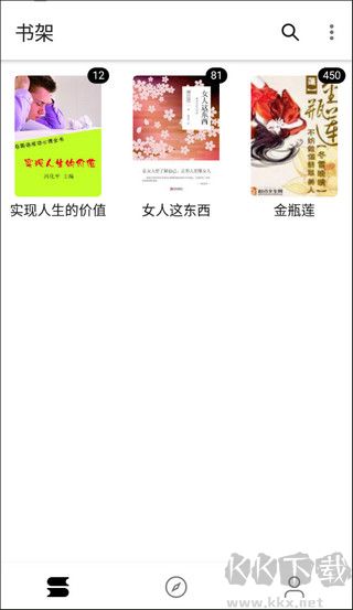 程序猿小說(shuō)app最新版