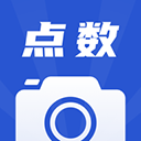 點數(shù)相機app v3.5.1手機版