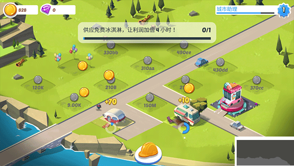 閑置城市建造者（Idle City）