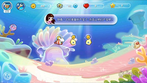 開心水族箱最新版