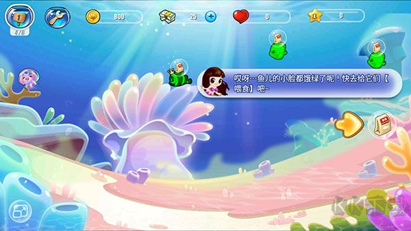 開心水族箱最新版
