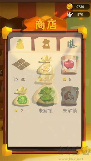 我的農場最新版