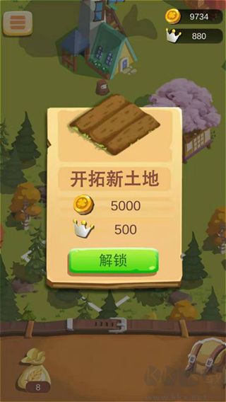 我的農場最新版