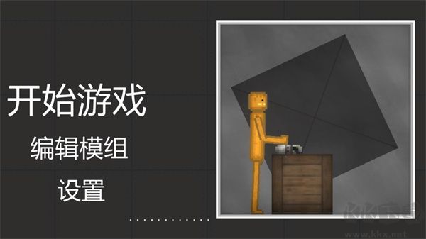 甜瓜游樂場國際服