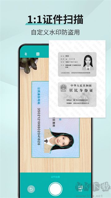 掃描王app