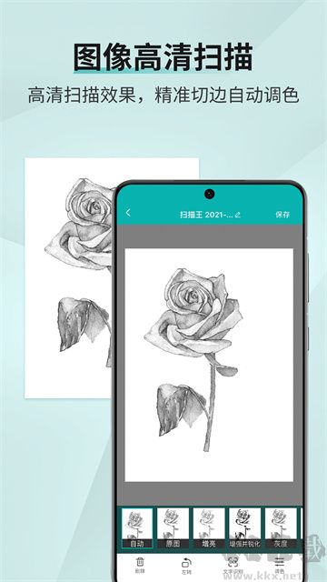 掃描王app