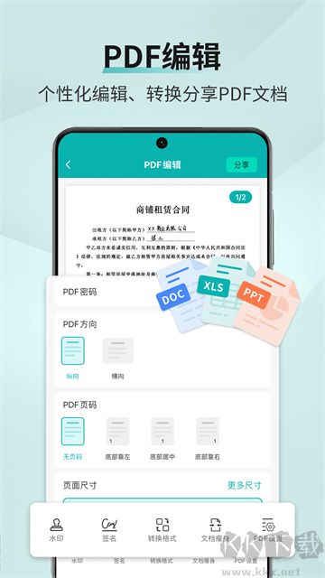 掃描王app