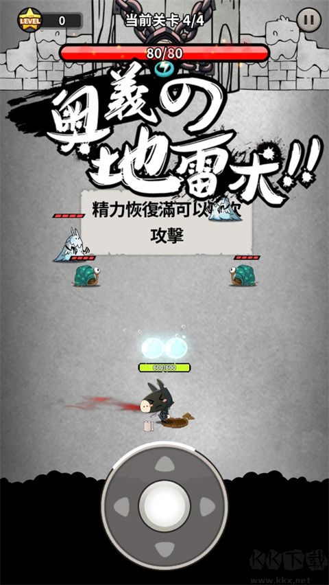 忍者驢庫(kù)卡游戲
