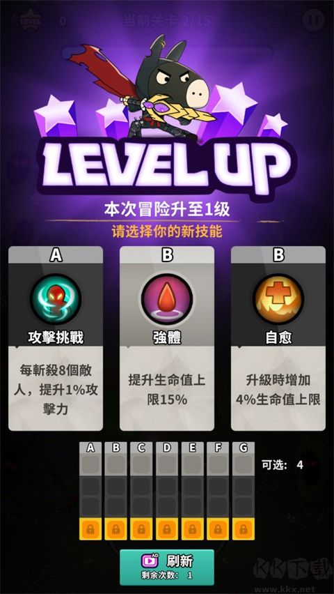 忍者驢庫(kù)卡游戲