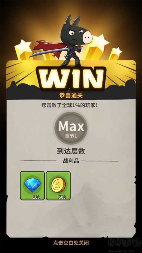 忍者驢庫(kù)卡游戲