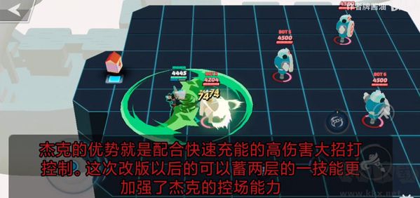 粉碎傳奇最新版