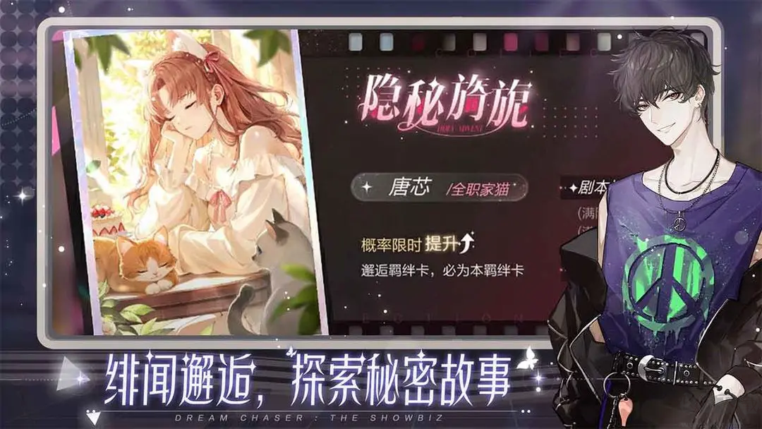 絕對演繹2025安卓版