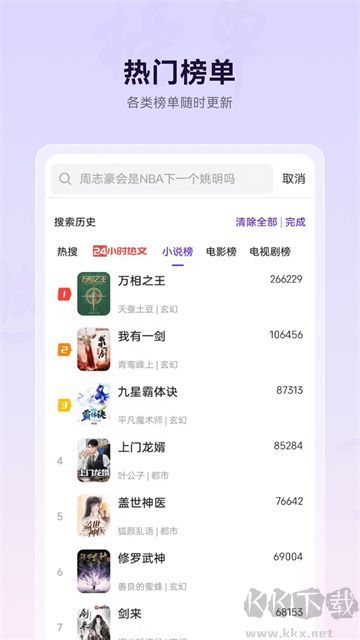 微米瀏覽器舊版