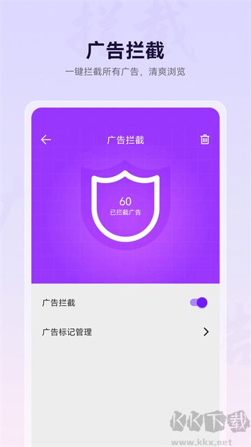 微米瀏覽器舊版