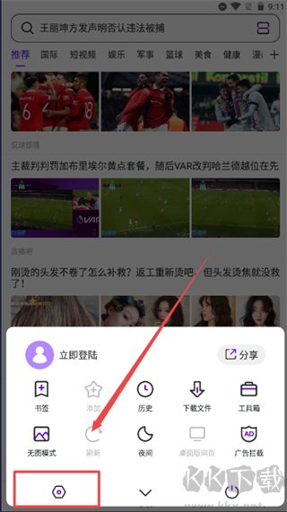微米瀏覽器舊版