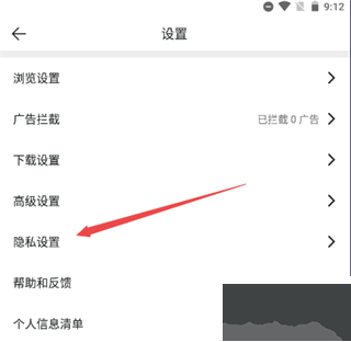 微米瀏覽器舊版