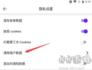 微米瀏覽器舊版