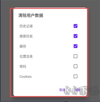 微米瀏覽器舊版