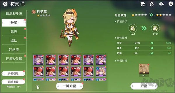 圣境之塔國際服
