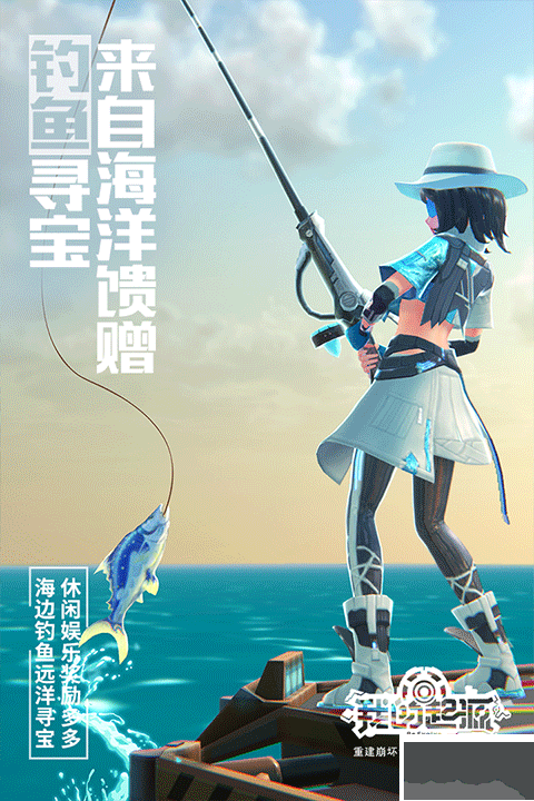 我的起源最新版