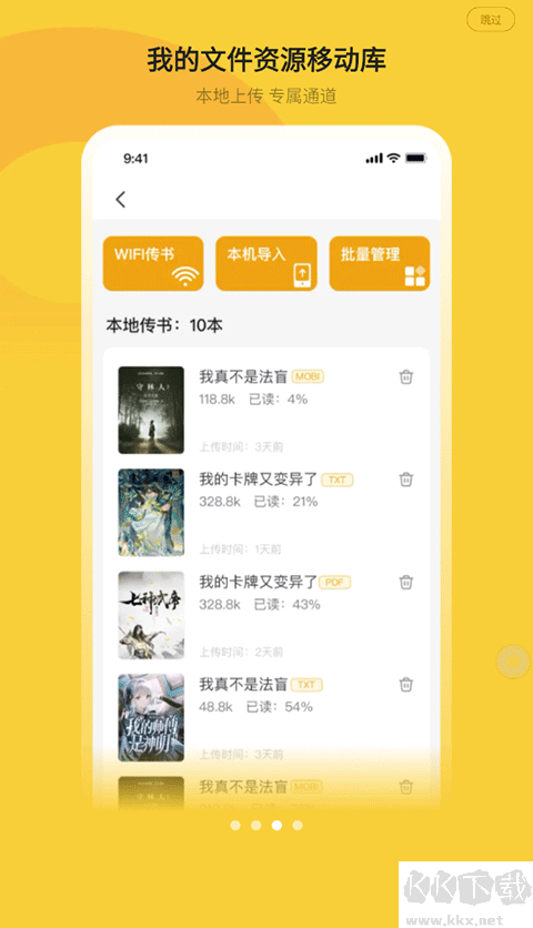 小白閱讀