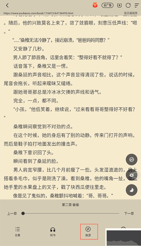 小白閱讀