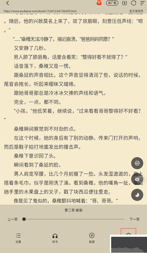 小白閱讀