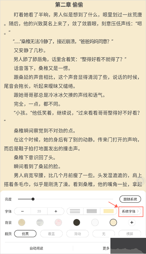 小白閱讀