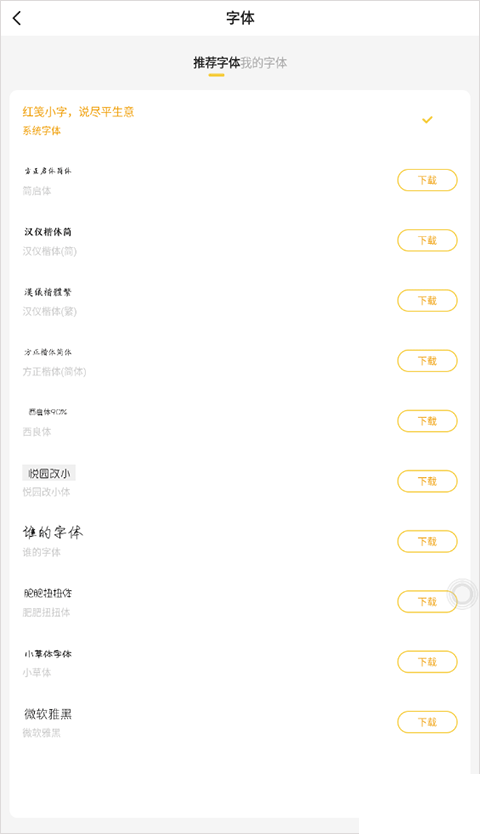小白閱讀