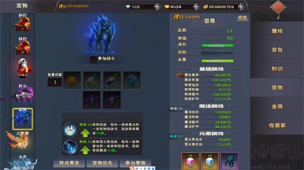 遇見