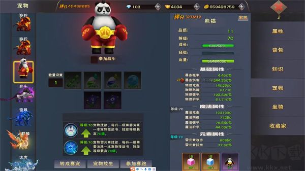 遇見