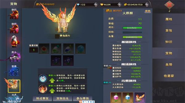 遇見