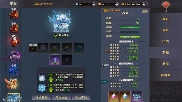 遇見