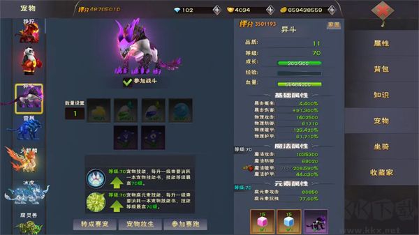 遇見