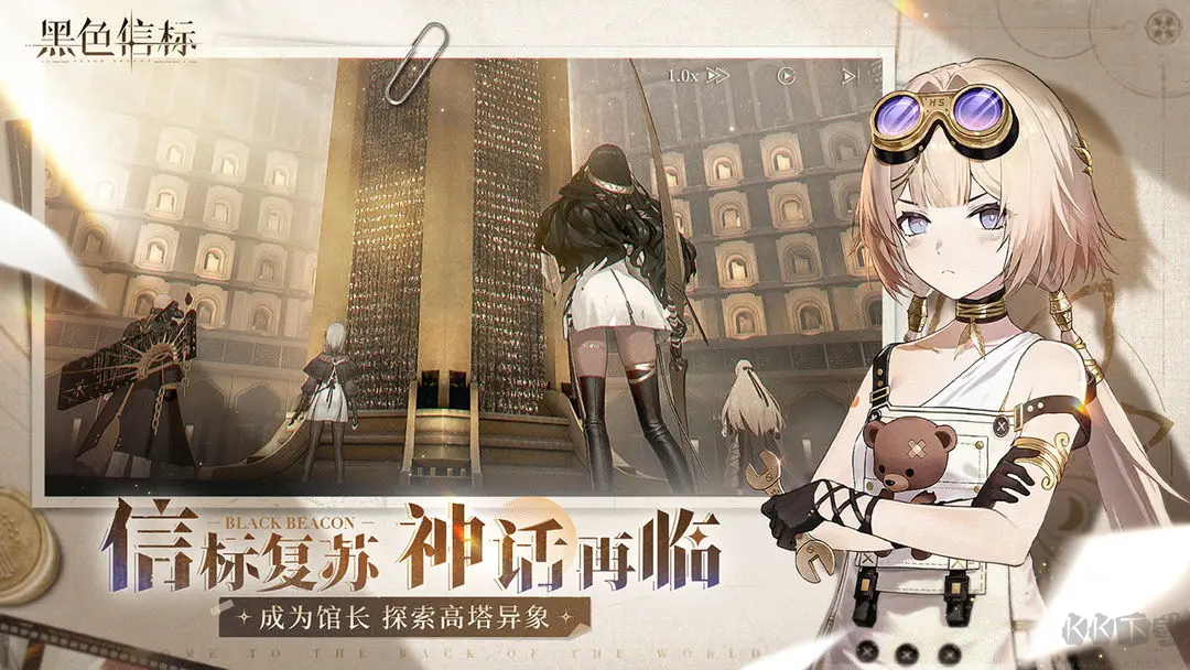 黑色信標安卓版即時動作手游