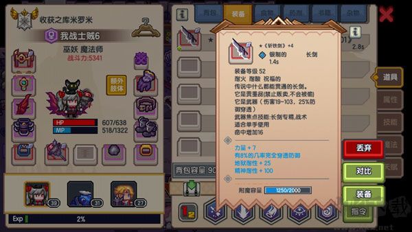 伊洛納最新版
