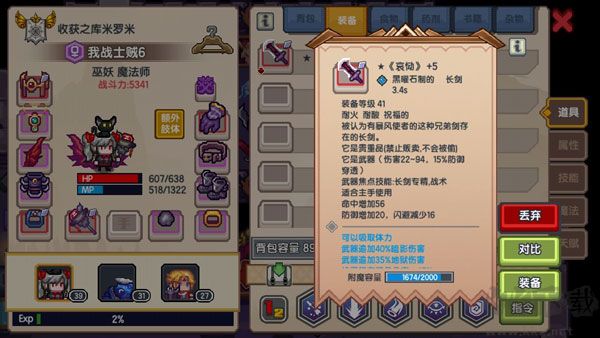 伊洛納最新版